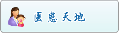 骚货口活在线观看